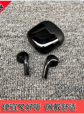 库存尾货 黑色半入耳式 声音温暖 原装 A2pro 蓝牙 推荐tws耳机