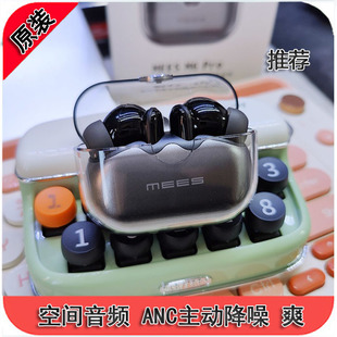 空间音频 官网398元 pro无线蓝牙入耳监测 ANC主动降噪 mees