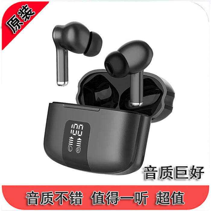推荐 品牌少量尾货 m48pro 重低频好 爽 hifi入耳式蓝牙耳机无线