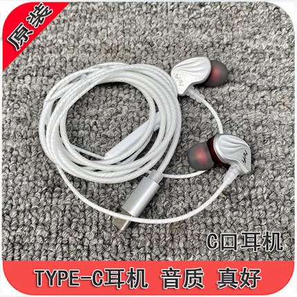 原装type-c耳机 耳挂式 入耳式 重低音有线入耳式高音质typec接口