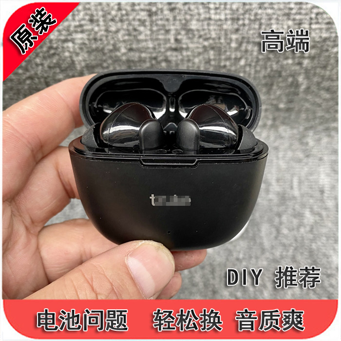 电池问题 轻松换电池  冲客蓝牙  音质真好 真无线蓝牙 V5.3 耳机
