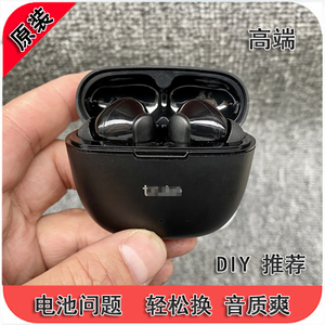电池问题 轻松换电池  冲客蓝牙  音质真好 真无线蓝牙 V5.3 耳机