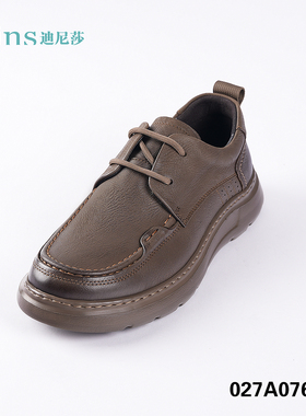 2025秋季新款时尚工装鞋户外休闲鞋牛皮系带复古透气男鞋07635