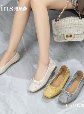 迪尼莎2025春季浅口单鞋橡胶底羊皮方头橡胶底一脚蹬单鞋女70538