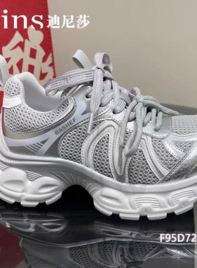 2026春季新款厚底轻便系带植绒/网舒适透气休闲运动鞋72182