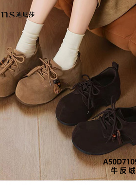 2025秋季新款厚底系带舒休闲鞋显高牛反皮系带勃肯鞋女71090