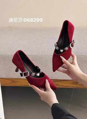 迪尼莎2024秋季新款港风时尚气质女人味细跟高跟单鞋68299