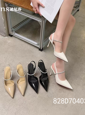 迪尼莎2025四季细跟气质后空浅口单鞋尖头女人味单鞋70403