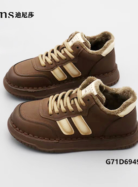 迪尼莎2024冬季新款平底厚底休闲鞋运动板鞋绒里绒垫女鞋C69493
