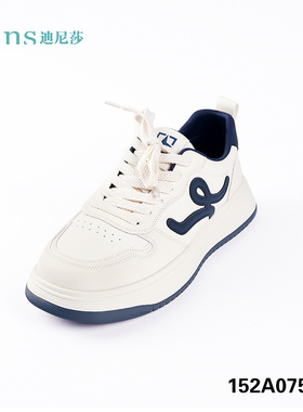 2025秋季休闲简约风系带防滑橡胶底小白鞋运动鞋牛皮男鞋07567