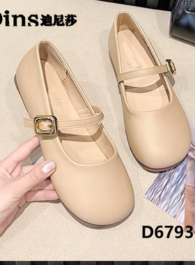 迪尼莎2024秋季新款浅口玛丽珍单鞋仙女风简纸百搭女鞋67930