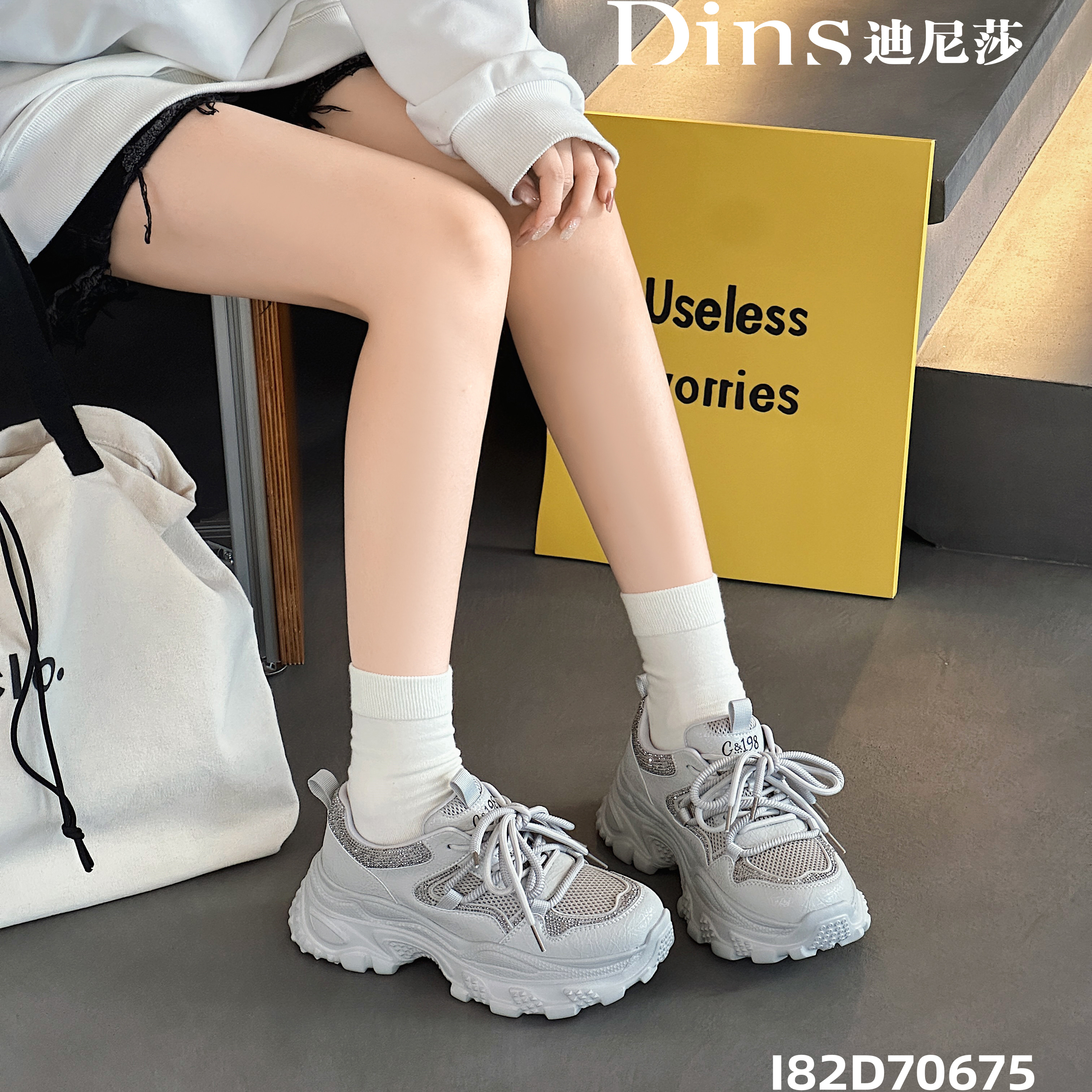 迪尼莎2025秋季新款老爹鞋系带厚底舒服牛皮配网运动女鞋70675