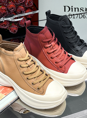迪尼莎2024秋季新款高帮舒适圆头系带厚底休闲鞋女67955