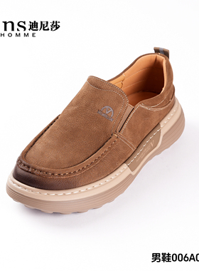 2025秋季新款一脚蹬懒人鞋牛皮防滑底圆头透气厚底男鞋07573