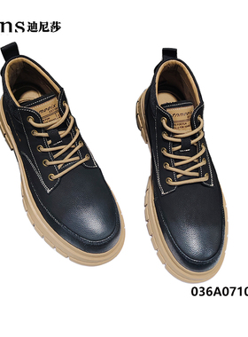 迪尼莎2024秋季牛皮休闲鞋系带防滑舒适户外百搭男鞋07101