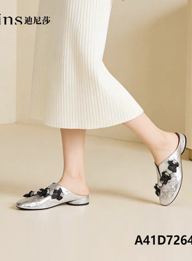 迪尼莎2026四季平底休闲时尚圆头包头一字拖花朵装饰懒人拖72647