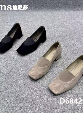 迪尼莎2024秋季新款粗跟方头浅口气质羊京皮复古女鞋68422