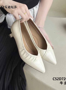 2026春季新款浅口气质细跟尖头单鞋舒适透气牛皮百搭女鞋72068