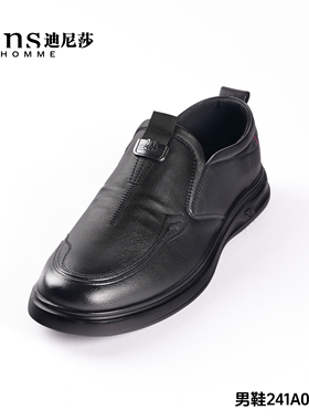 2025秋季新款软底软面休闲皮鞋一脚蹬透气牛皮防滑单鞋男07513