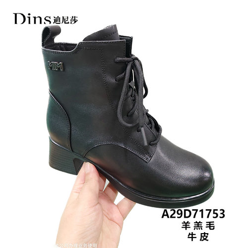 2025冬季新款粗跟马丁靴系带牛皮羊羔毛保暖舒适女鞋71753