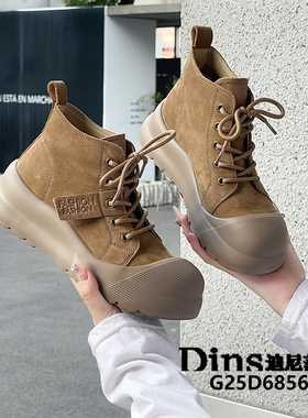 迪尼莎2024冬季新款短靴牛巴皮系带牛筋底舒服百搭马丁靴68560