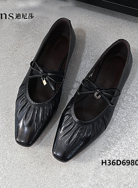 迪尼莎2025春季玛丽珍低跟浅口单鞋透气羊皮交叉款女鞋69806