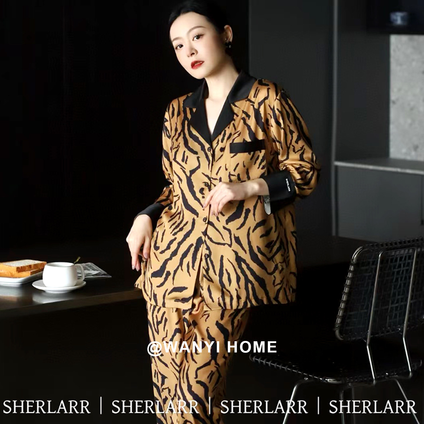 奢拉老钱风斑马纹真丝睡衣女春季长袖高级撞色冰丝虎纹家居服套装
