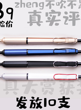 日本超细Jetstream edge圆珠笔三菱0.28mm油性金属杆低重心活动价