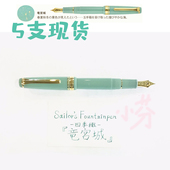 1227现货 神话故事14K金平顶天冠龙宫城11 日本写乐钢笔四季 织新款