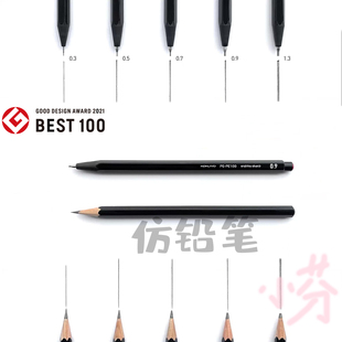 日本本土版KOKUYO国誉enpitsu绘图六角仿木杆轻自动铅笔获奖文具