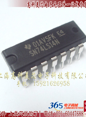全新原装集成电路SN74LS14N  DIP-14直插 一个