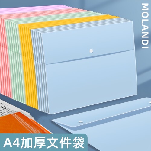 不透明文件袋加厚资料袋收纳