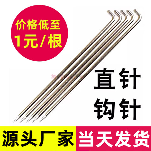 装订针讯客财务装订机记账凭证