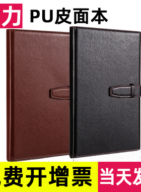 得力黑色棕色会议记录笔记本记事本加厚商务计划本皮面记事本手账本大学生16k本子简约文具用品7945