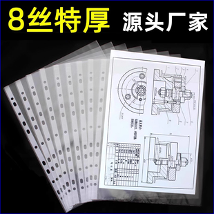 500个加厚a4纸保护膜图纸透明文件袋11孔纸张保护套A3快劳夹内页一次性A5塑封膜活页打孔插页试卷文件夹薄膜