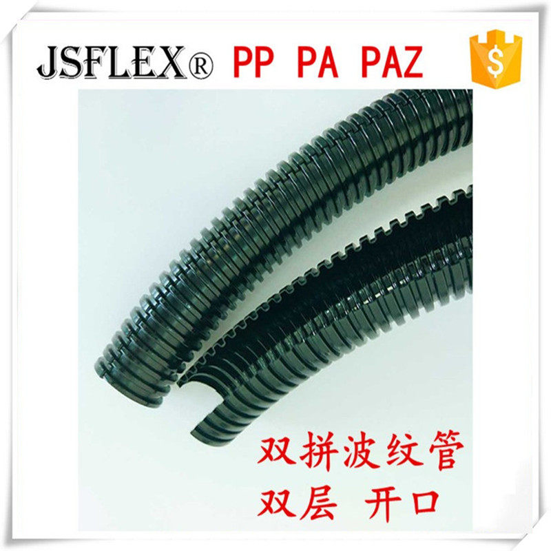 双开口软管线路检查阻燃一良