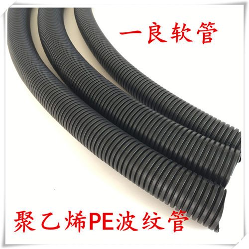 塑料波纹管PE软管PA,PP，阻燃