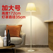 落地灯台灯客厅书房卧室led床头灯美容主播装 饰温馨书房茶室灯