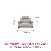 [Домашний серединный вол] двойной подлокотник (длину 1,20 метра)