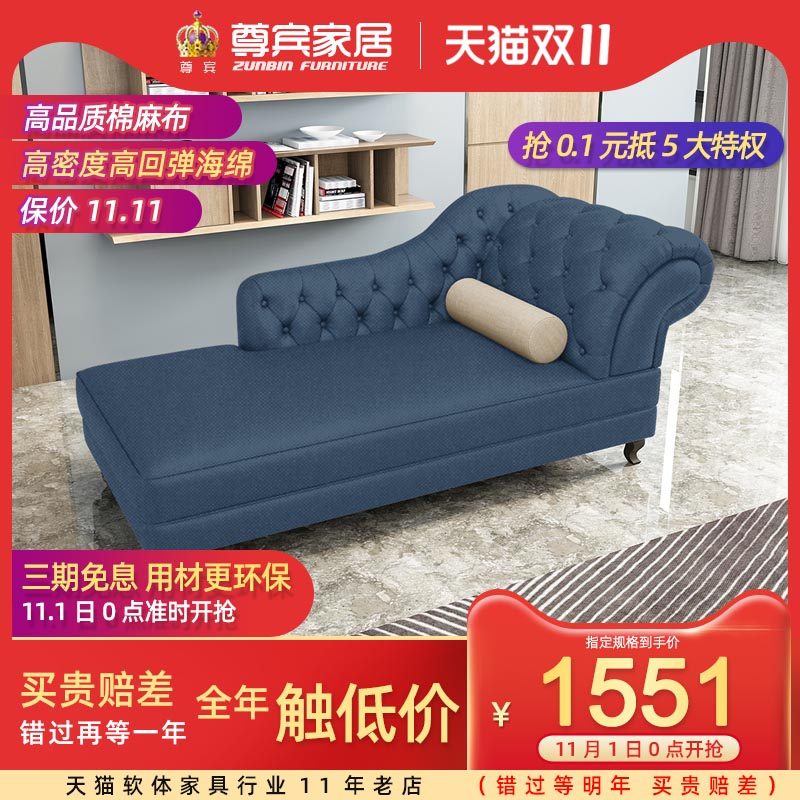 贵妃榻欧式美人榻布艺躺椅现代小户型卧室单人沙发床太妃椅懒人榻