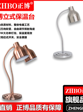 单头加热保温灯自助餐食物披萨保温台灯食品展示灯双头食物烤肉灯