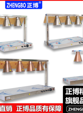 三头新款不锈钢食物暖食灯自助餐保温台双头加热烤肉灯食品加热灯