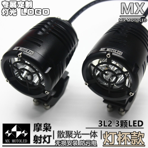 川崎梦想3l2哈雷辅助雾灯摩托车