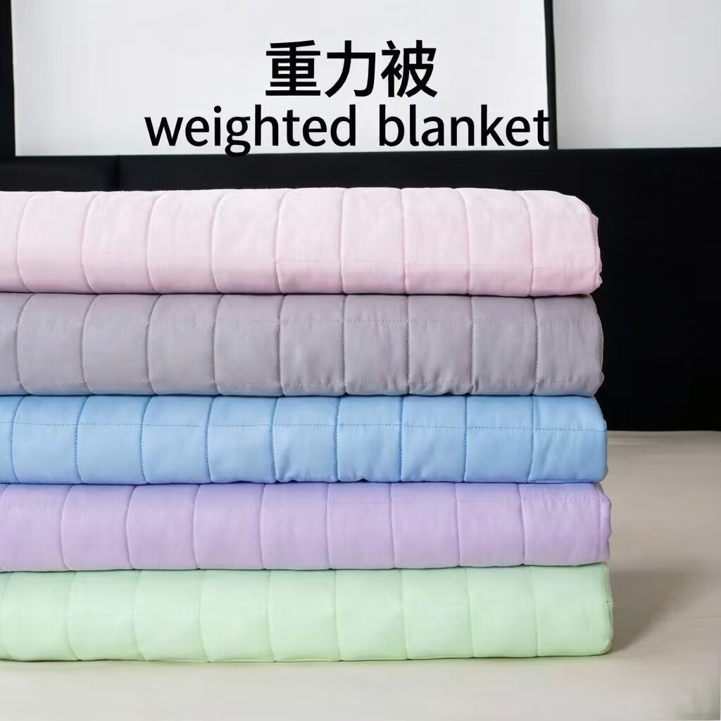 重力被重力毯子压力被重力感加重重量被子单双人weighted blanket