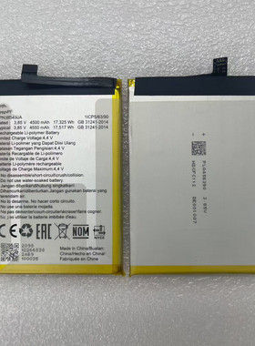 适用于Hisense/海信LPN385450A ，V40i LPN489500手机电池