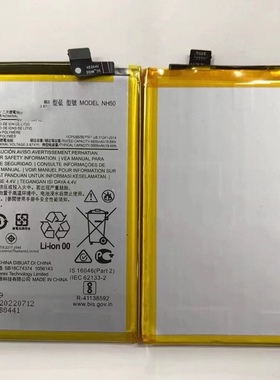 适用于摩托Moto  NA50NC50、ND50、NE50、NG50NR50NT50全新电池