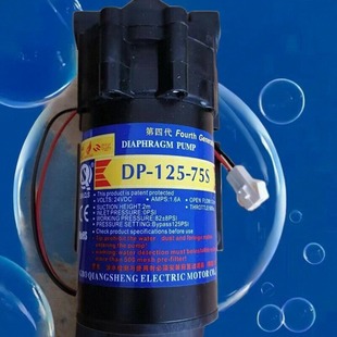 200W200S300W300S自吸增压泵售水机泵 50J75G75JS100 强生DP 125