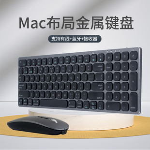 mac一体机苹果笔记本三模外接键鼠 笔记本铝合金ipad键盘鼠标套装