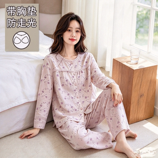 带胸垫睡衣女无领纯棉春秋长袖中年妈妈圆领开衫可外穿全棉家居服