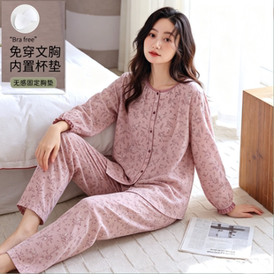 带胸垫睡衣女无领长袖春秋纯棉圆领开衫中年妈妈可外穿全棉家居服